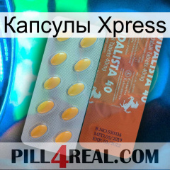 Капсулы Xpress 43